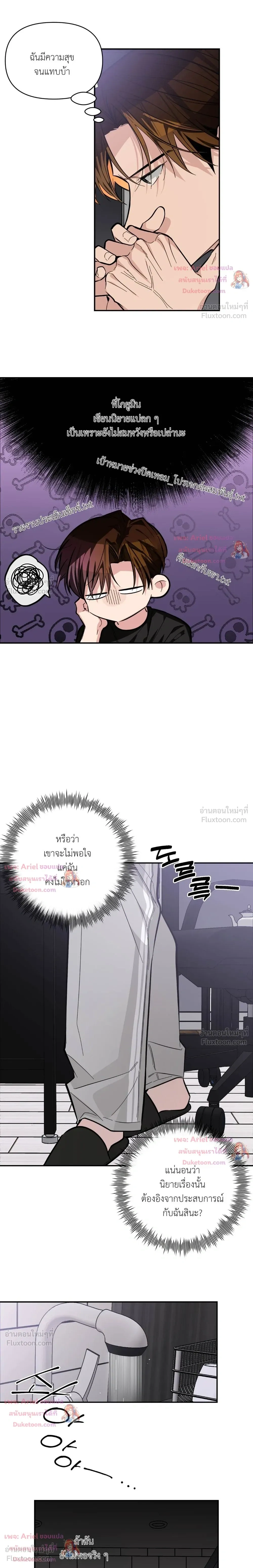 หน้าที่ 25