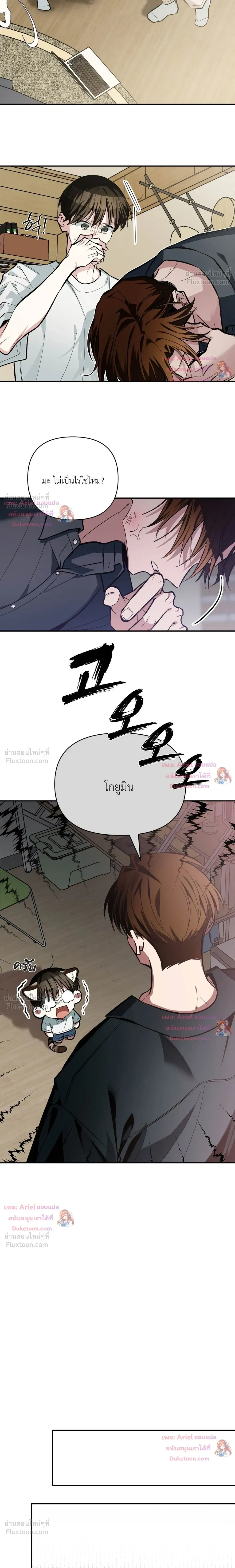 หน้าที่ 11
