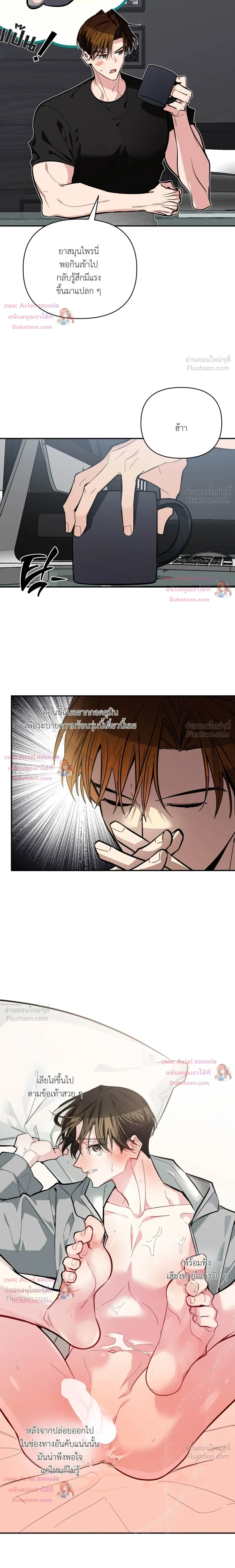 หน้าที่ 24