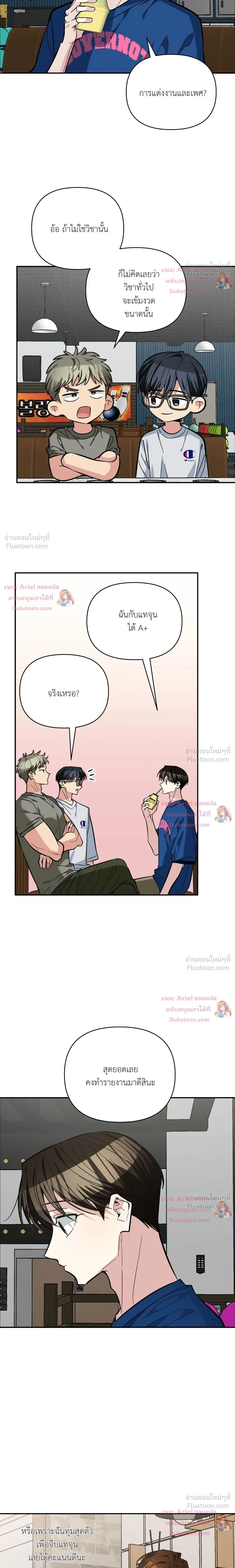 หน้าที่ 17