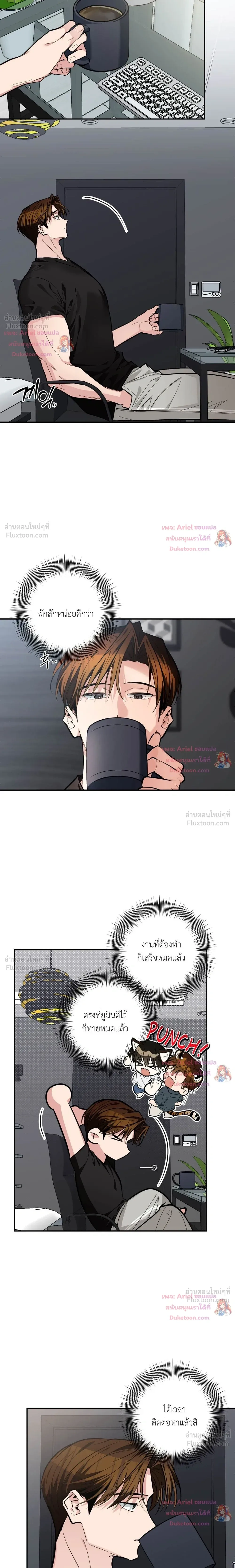 หน้าที่ 22