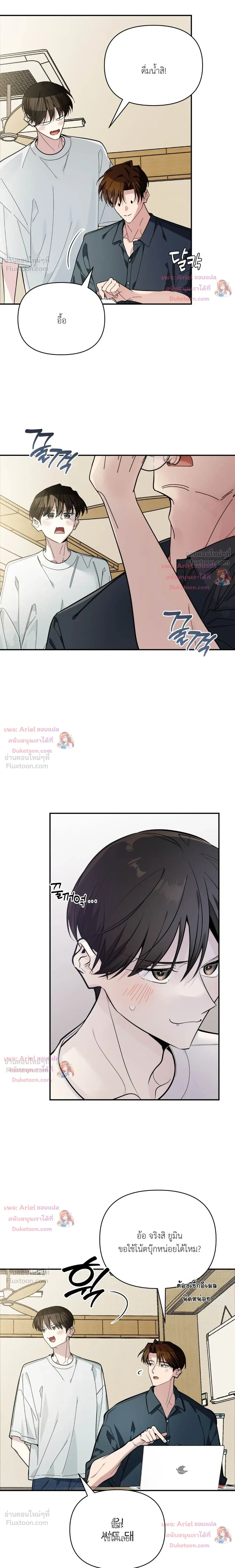หน้าที่ 3