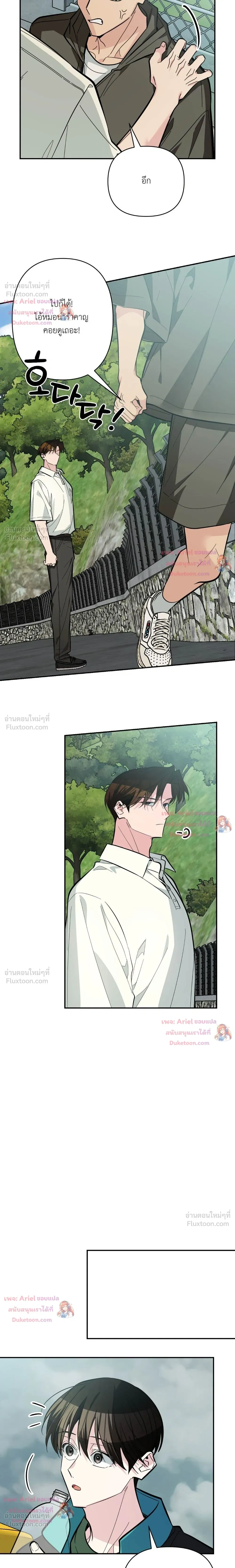 หน้าที่ 27