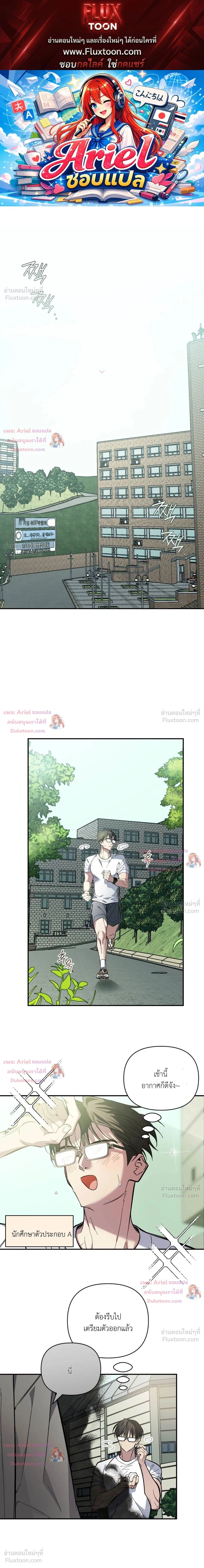 หน้าที่ 1