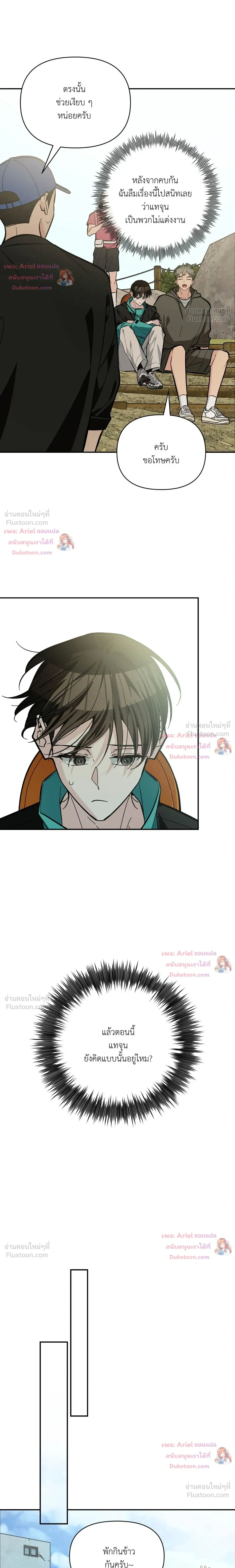 หน้าที่ 17