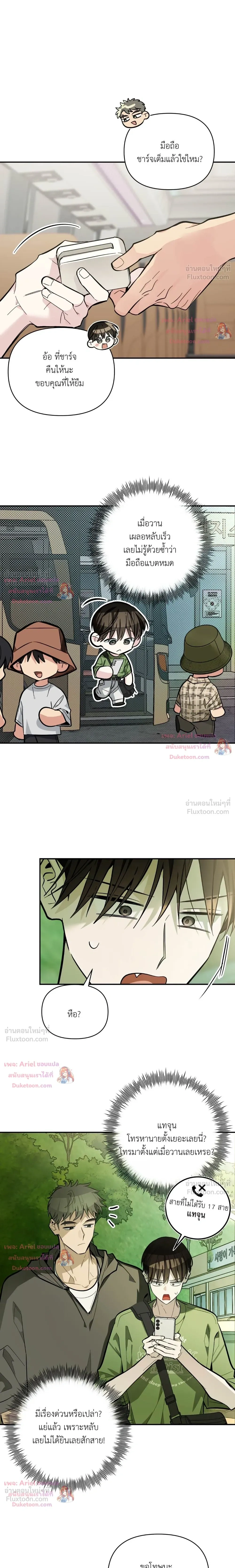 หน้าที่ 7