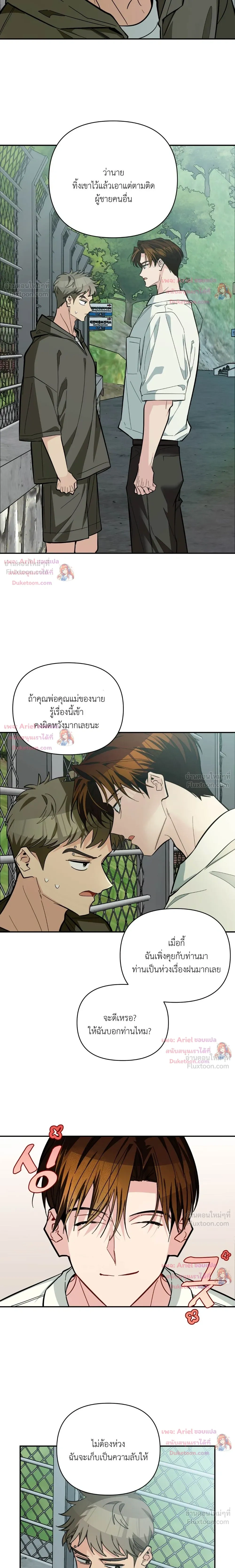 หน้าที่ 26