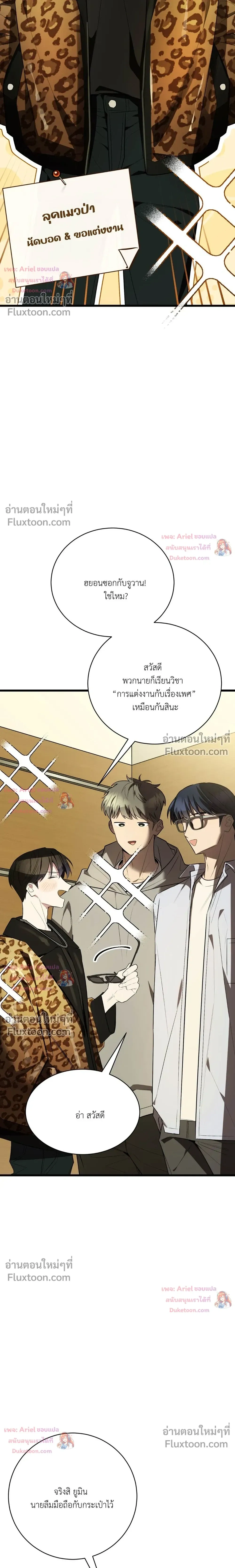 หน้าที่ 32