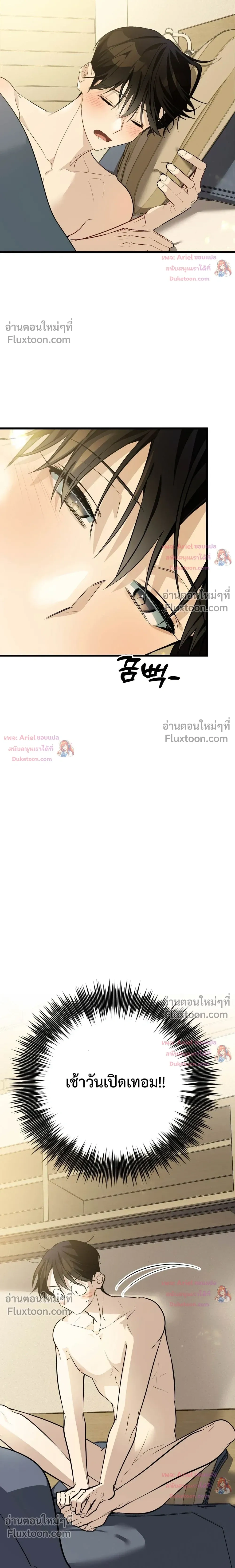 หน้าที่ 21
