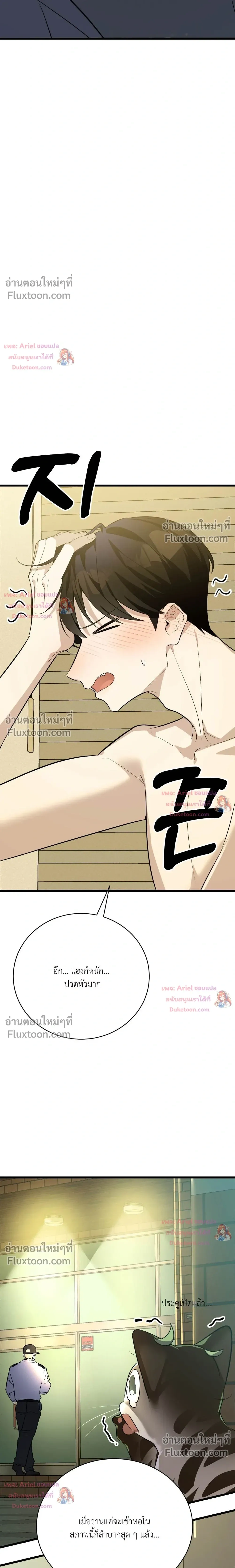หน้าที่ 22