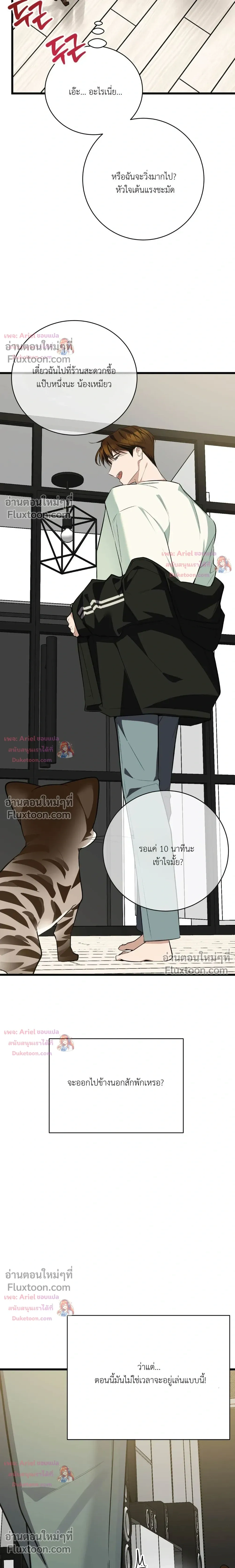 หน้าที่ 16