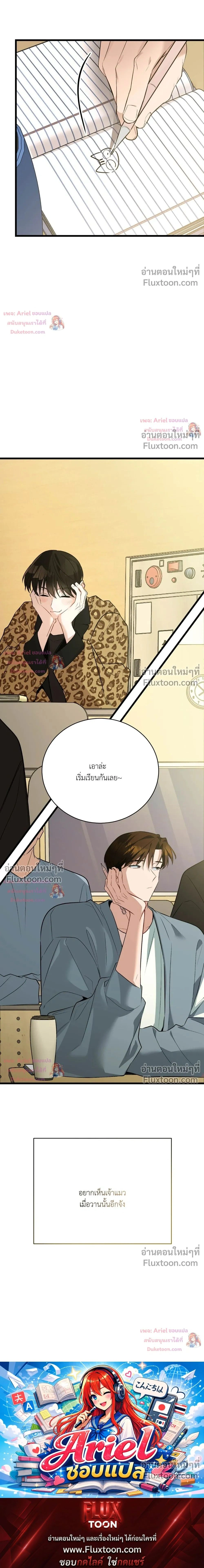 หน้าที่ 41