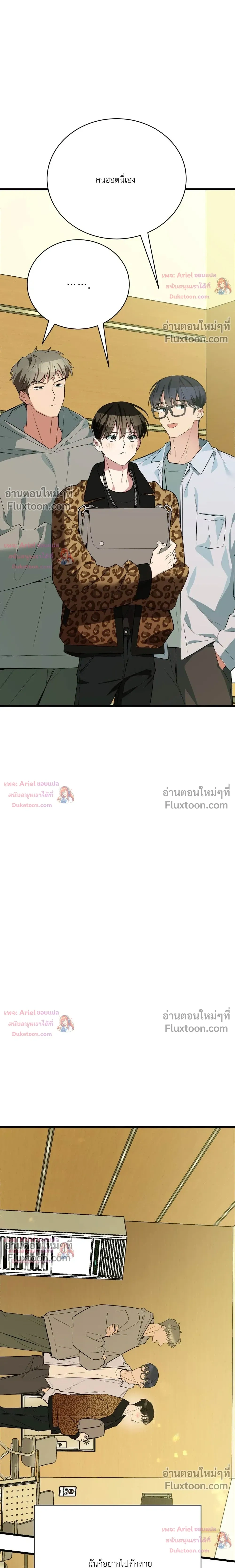 หน้าที่ 35