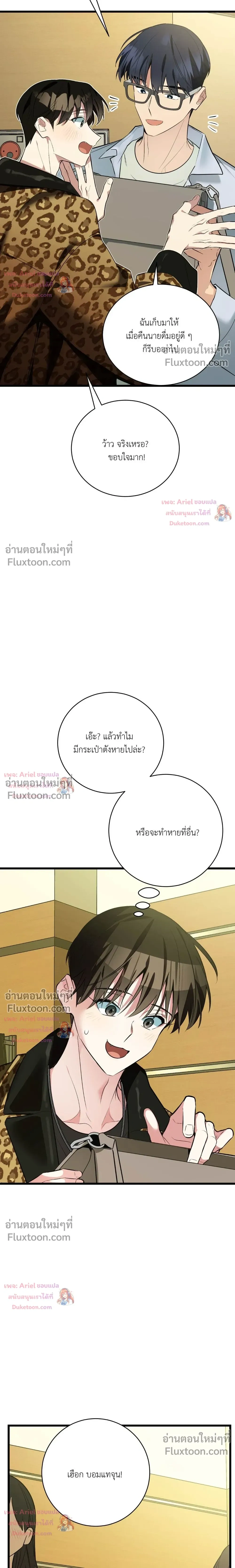 หน้าที่ 33