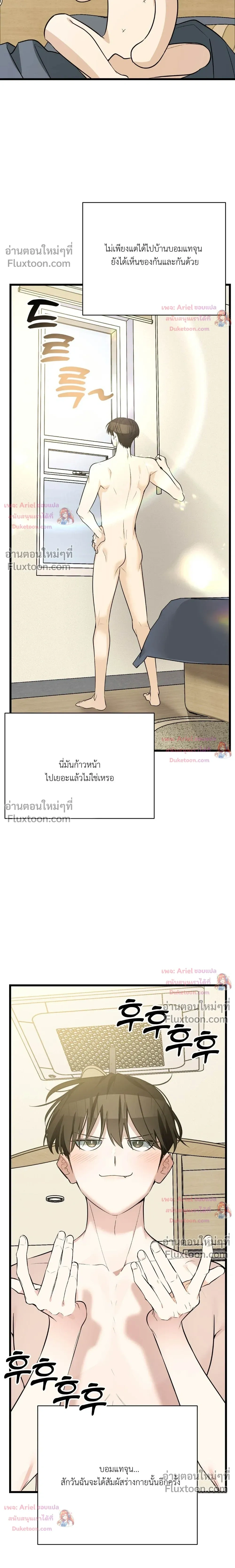 หน้าที่ 25
