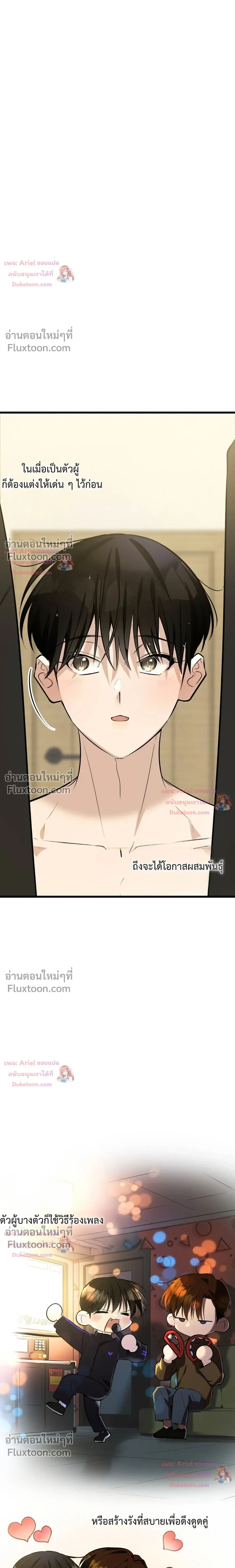 หน้าที่ 27