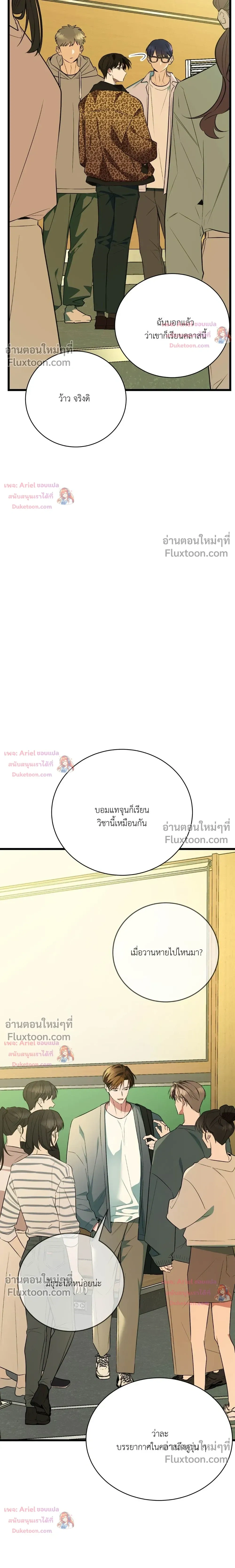 หน้าที่ 34