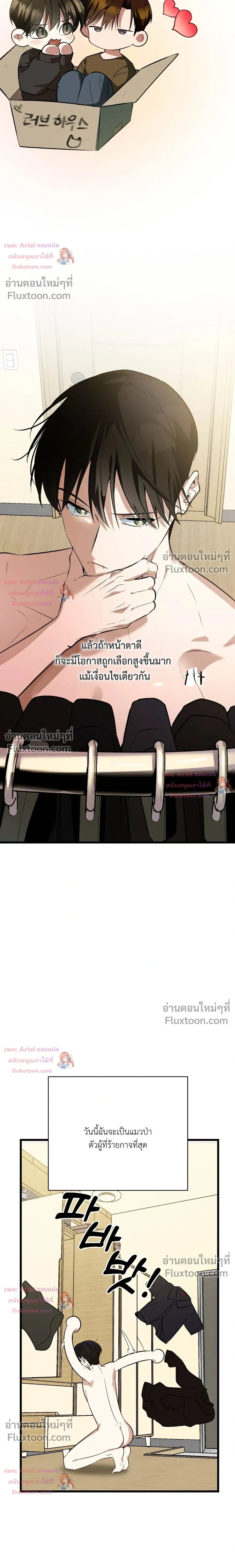 หน้าที่ 28