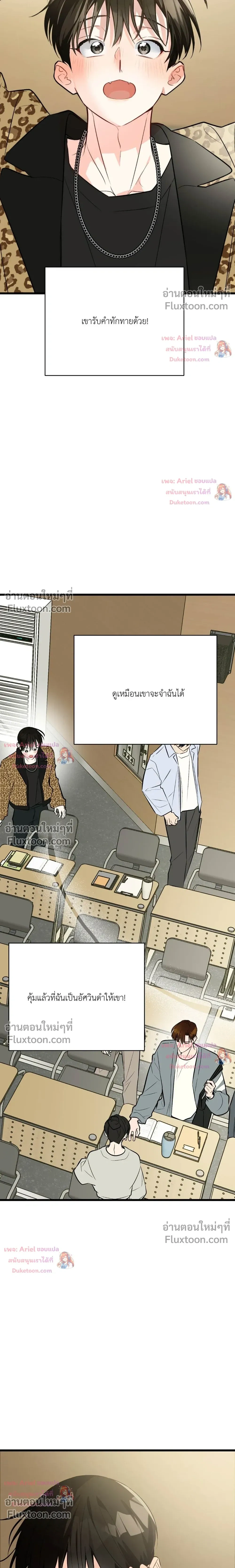 หน้าที่ 38