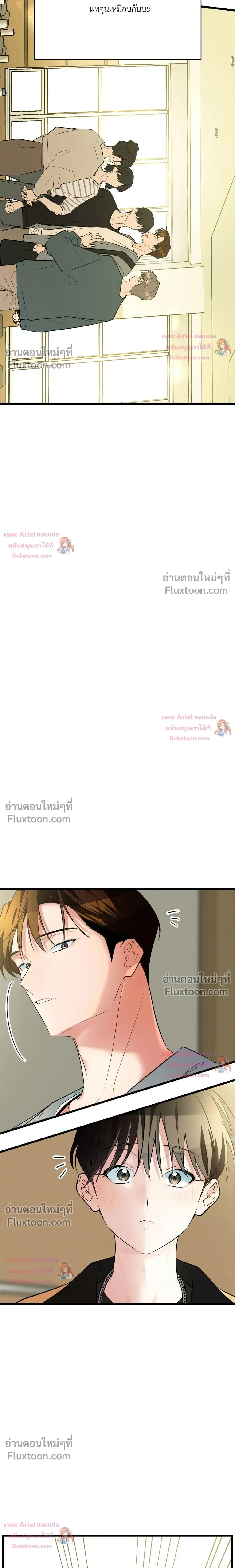 หน้าที่ 36