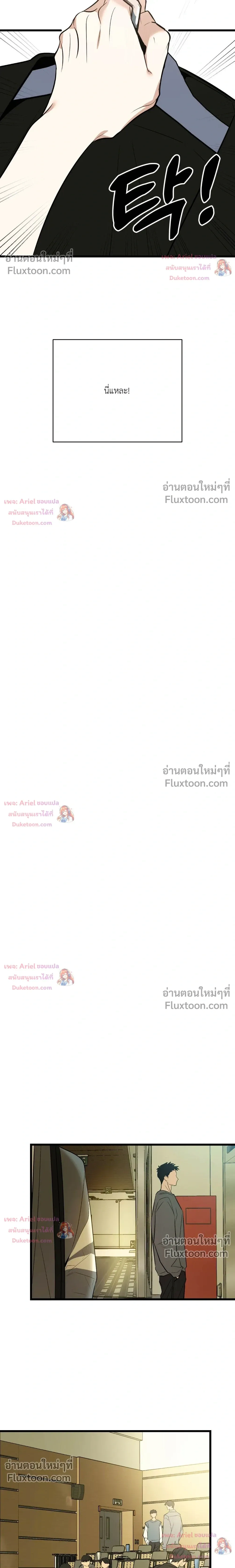 หน้าที่ 30