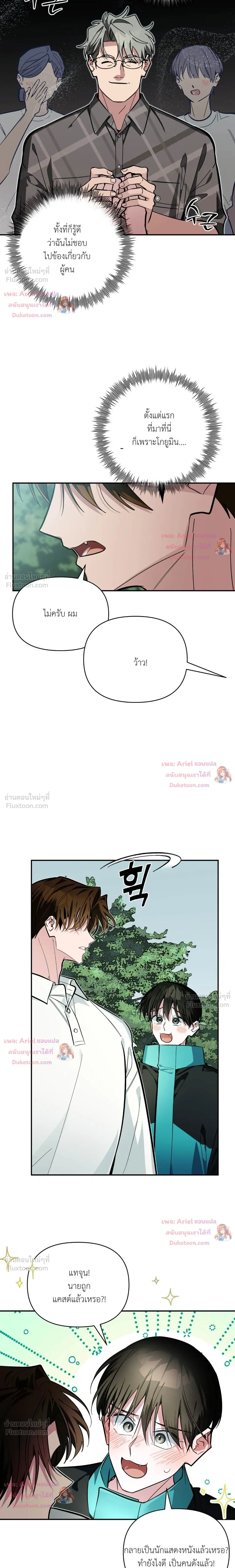 หน้าที่ 5