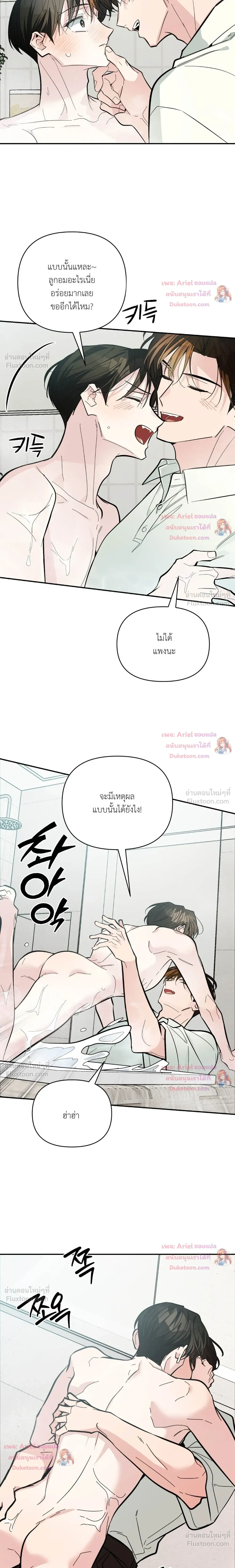 หน้าที่ 29