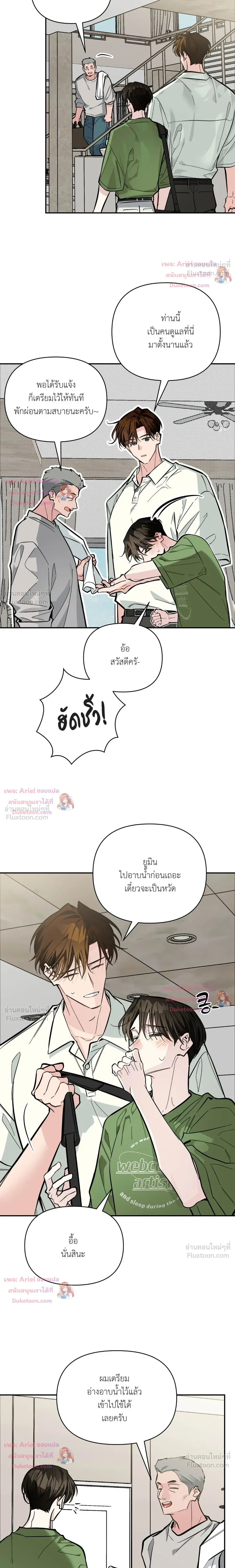 หน้าที่ 23