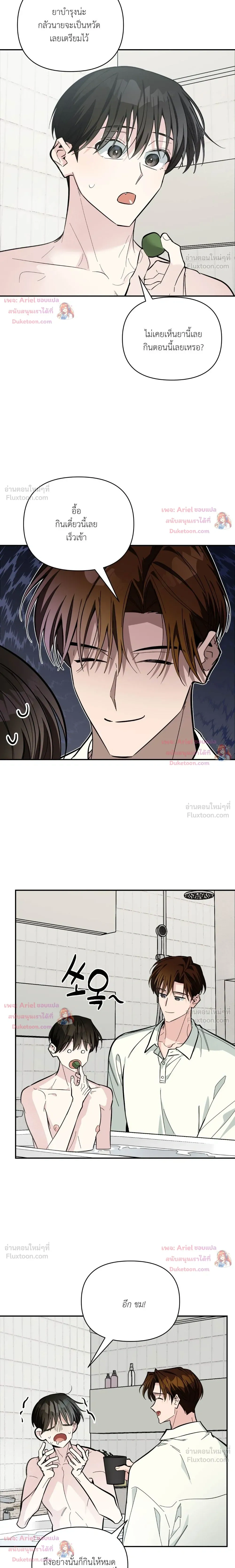 หน้าที่ 27