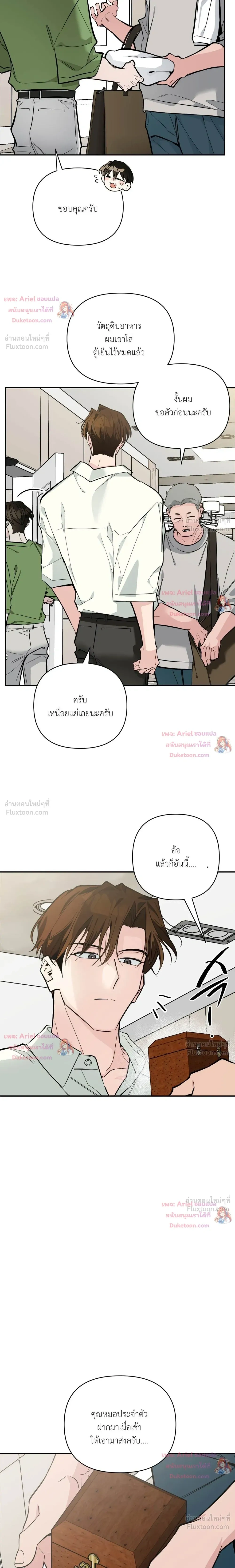 หน้าที่ 24