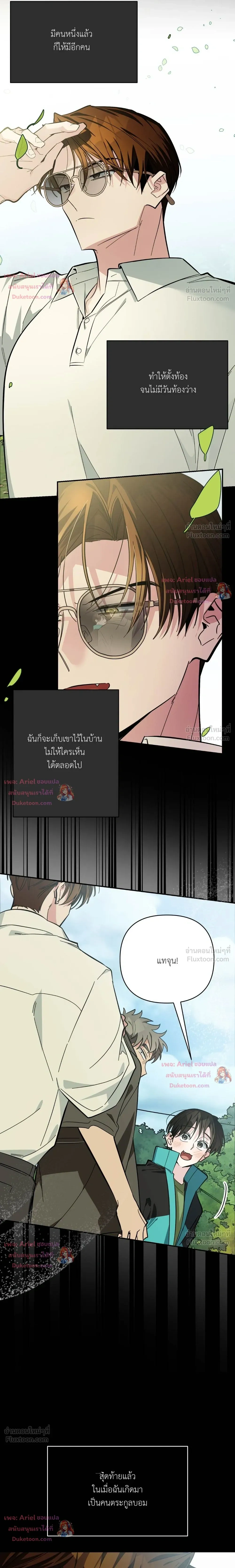หน้าที่ 10