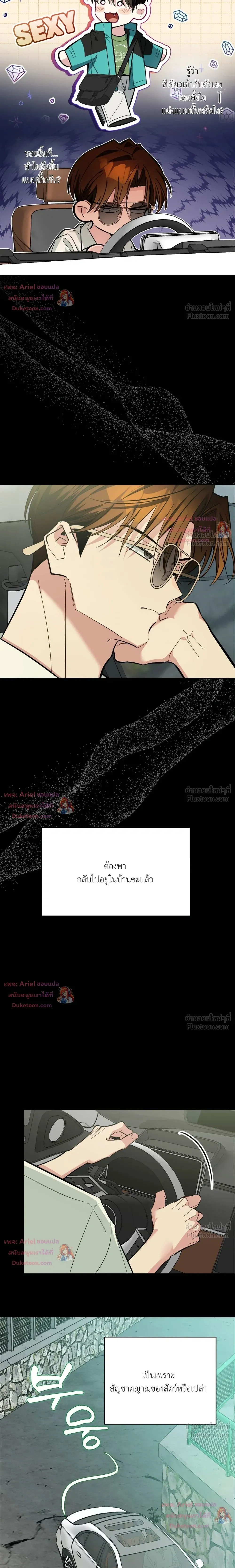 หน้าที่ 7