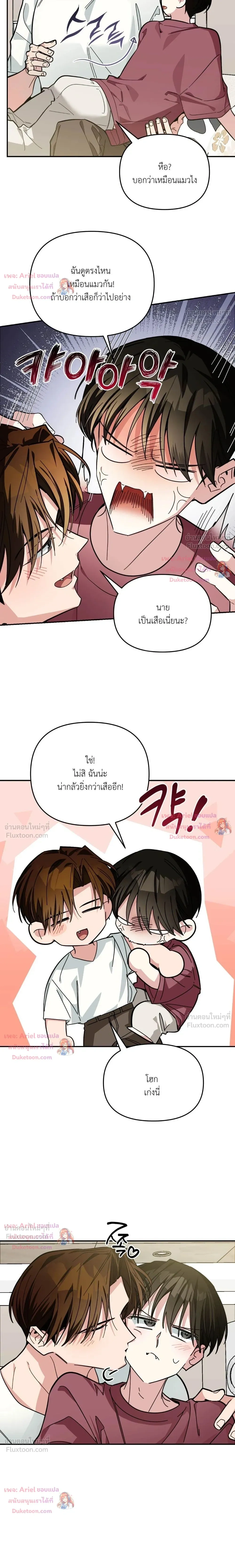 หน้าที่ 14