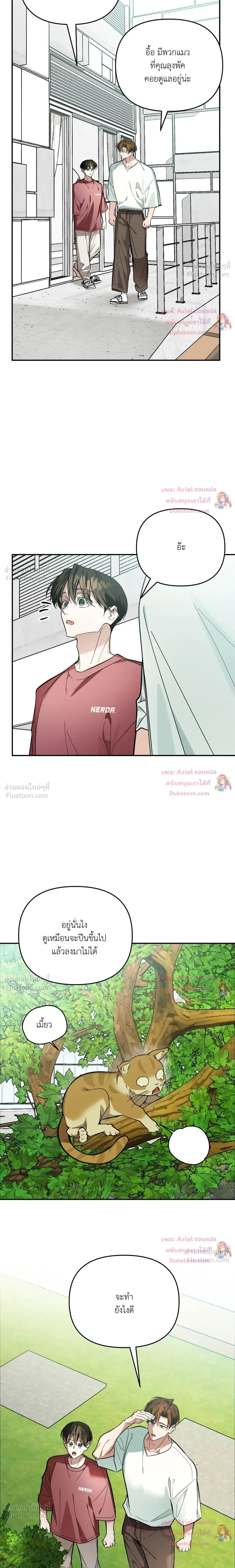 หน้าที่ 16