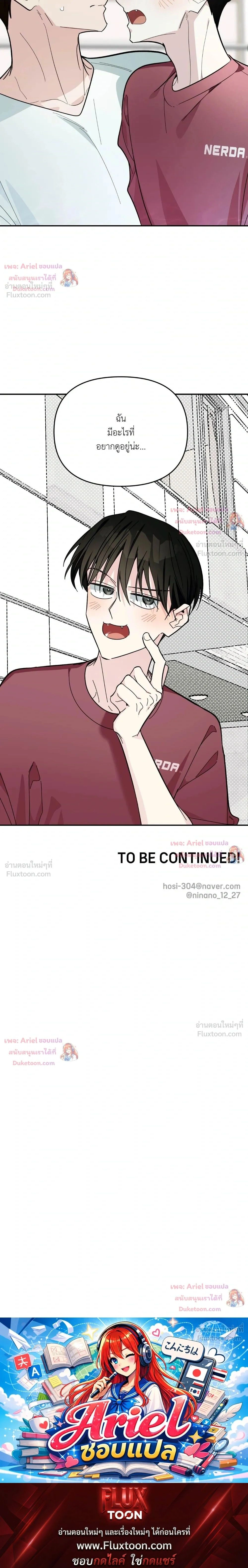 หน้าที่ 29