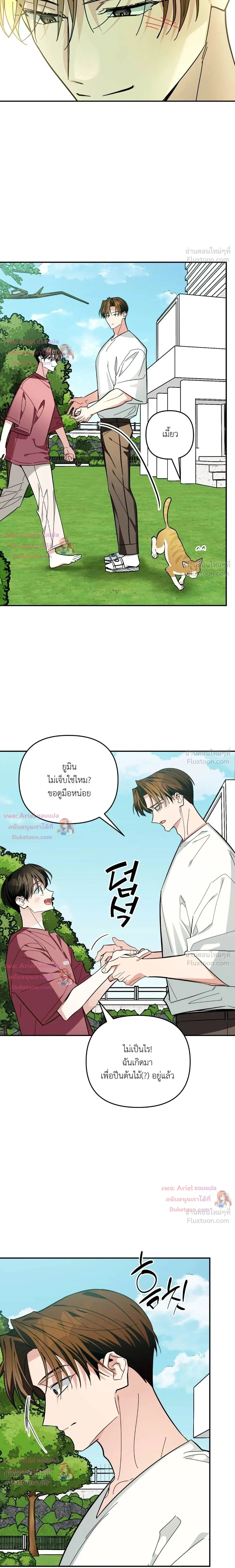 หน้าที่ 23