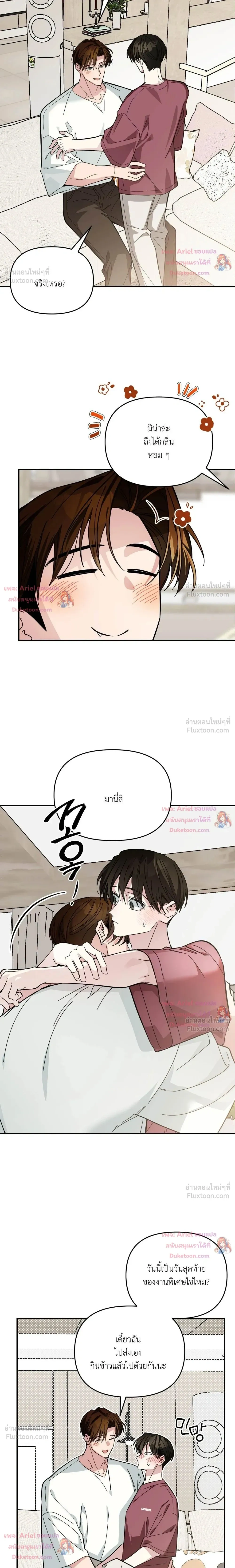 หน้าที่ 11