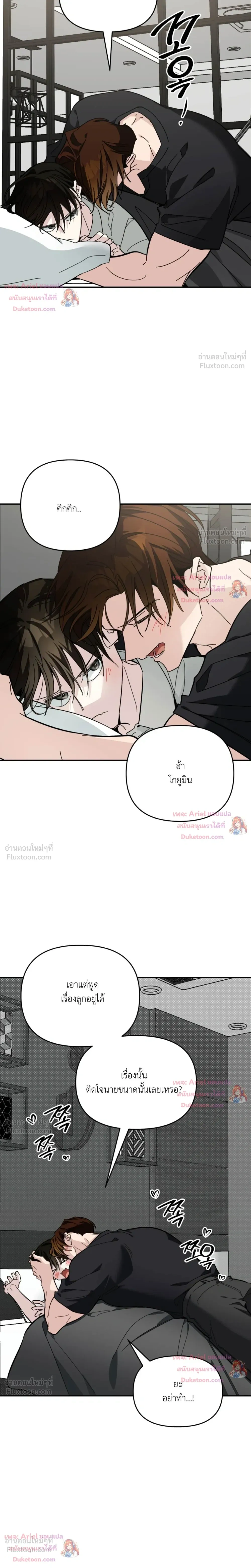 หน้าที่ 31
