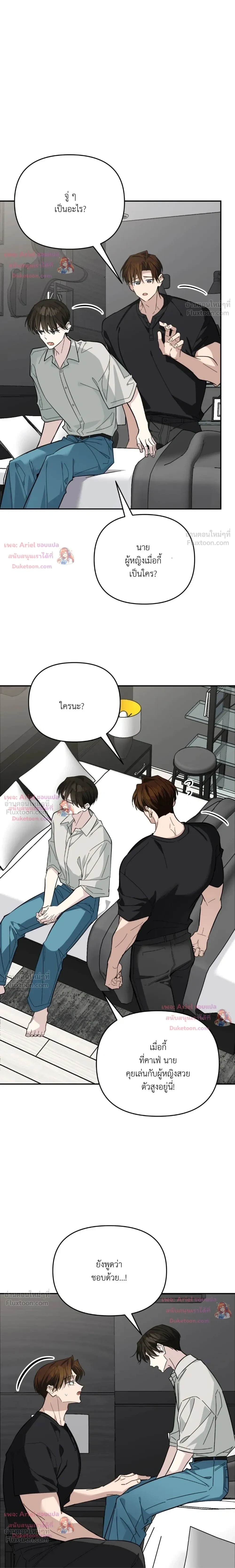 หน้าที่ 27