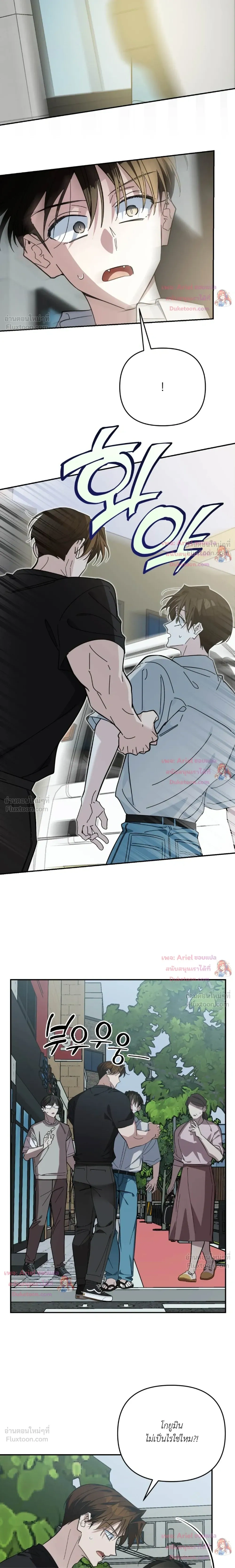 หน้าที่ 22