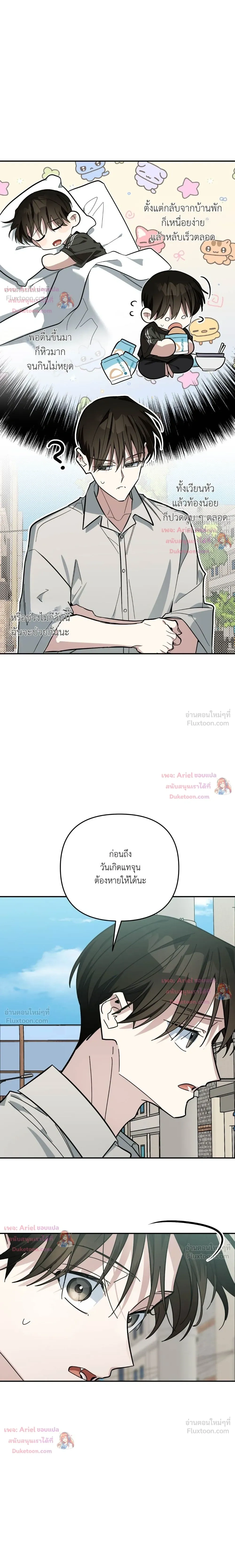 หน้าที่ 12
