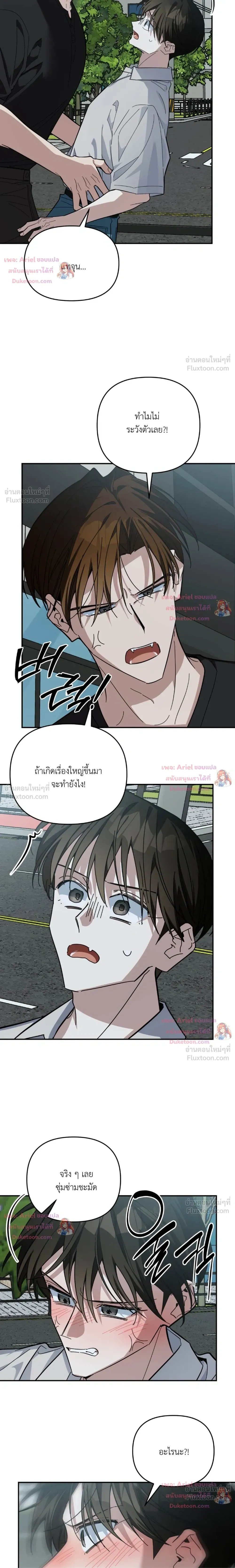 หน้าที่ 23
