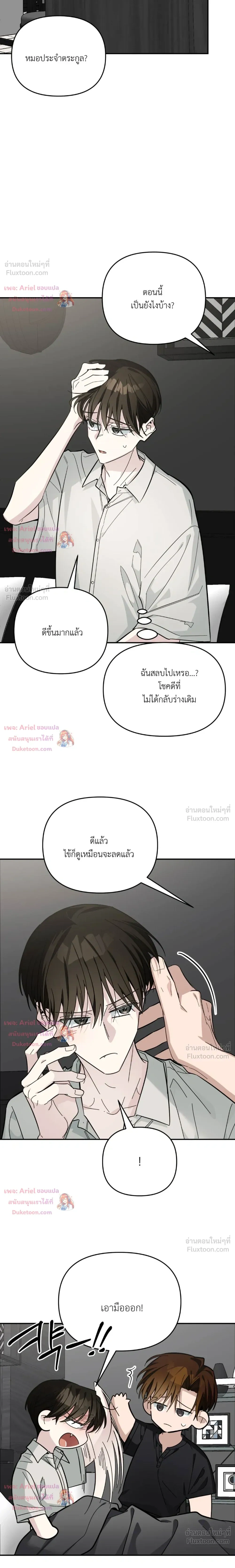 หน้าที่ 26