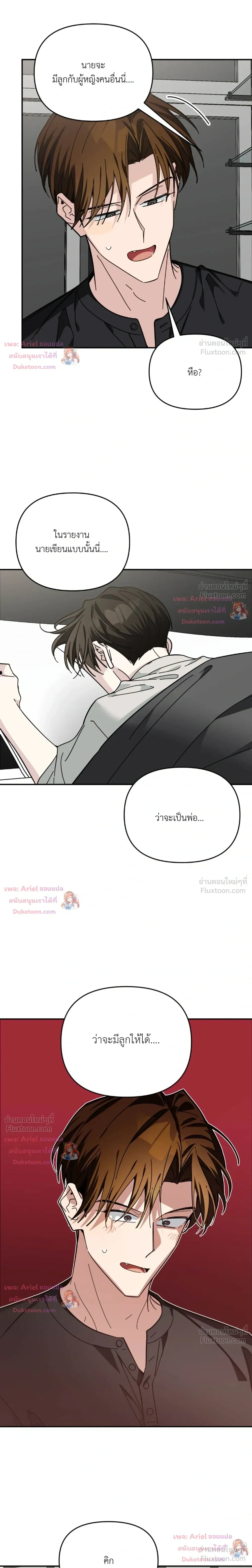 หน้าที่ 30