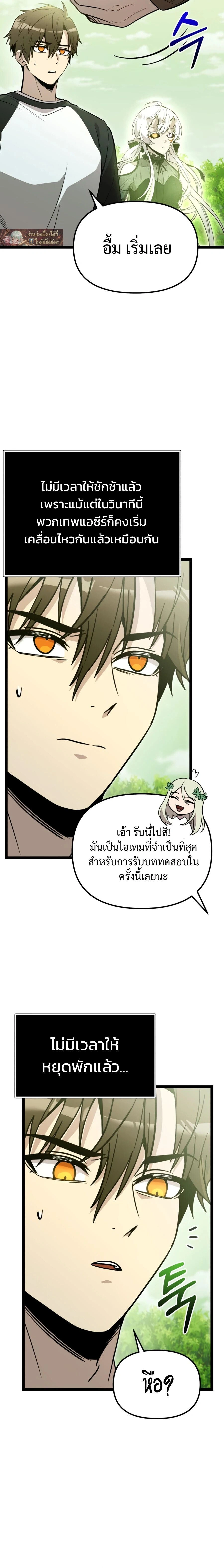 หน้าที่ 28