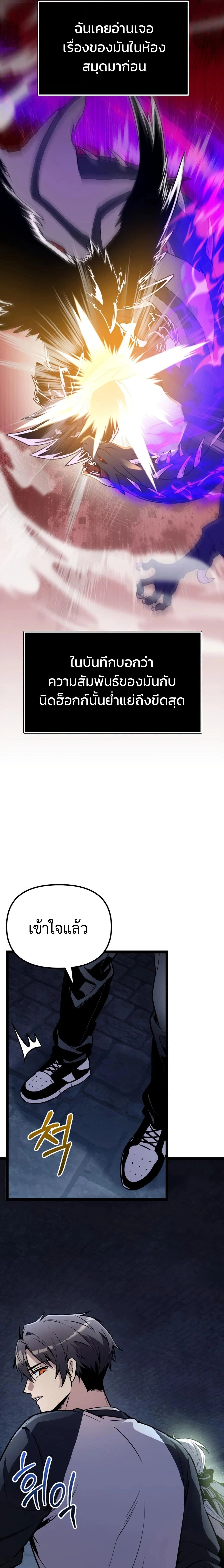 หน้าที่ 19
