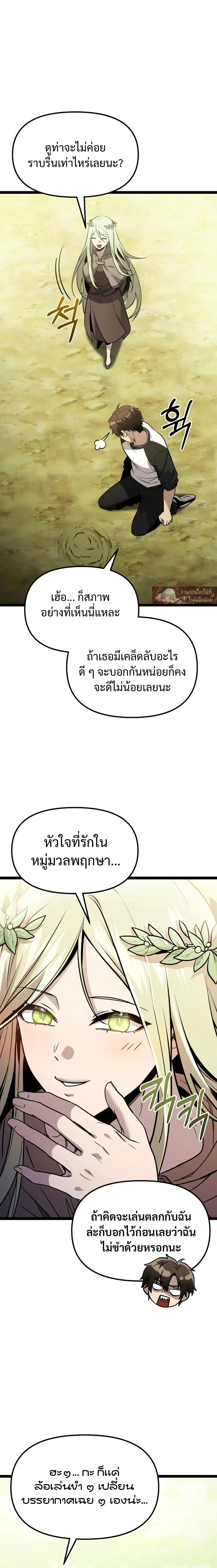 หน้าที่ 23