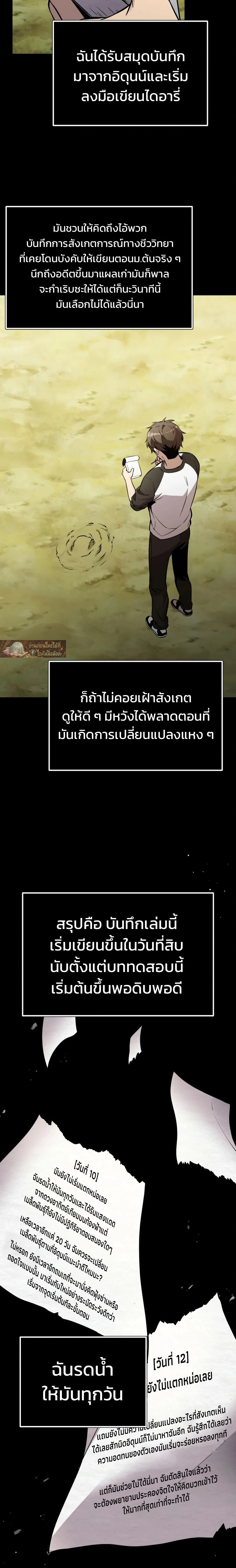 หน้าที่ 30