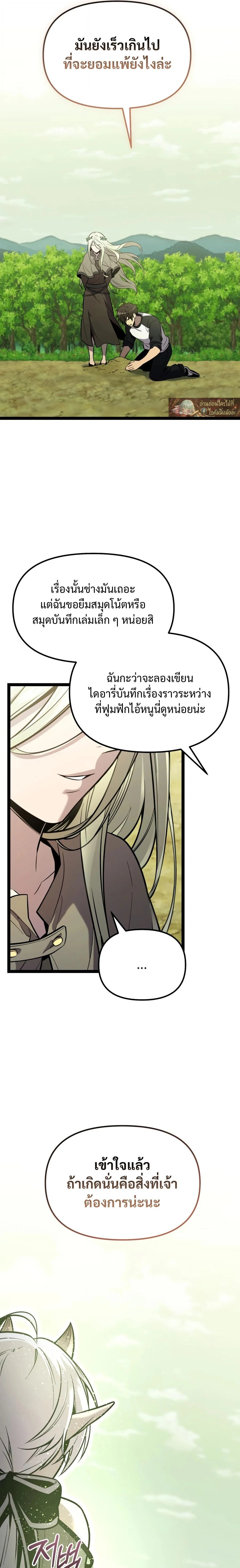 หน้าที่ 27