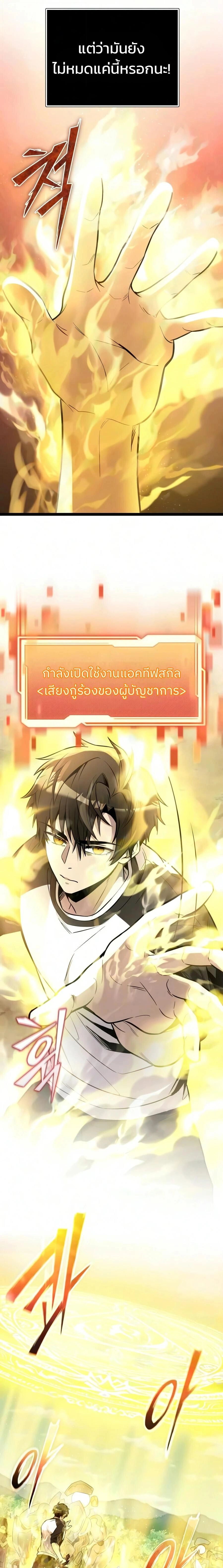 หน้าที่ 28